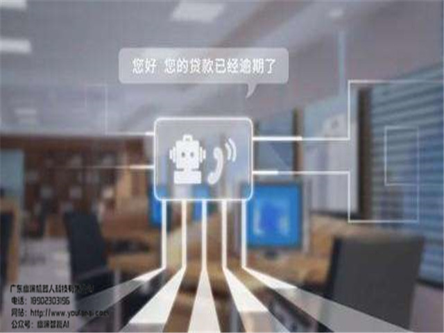 幽澜机器人,在线客服系统,智能坐席系统