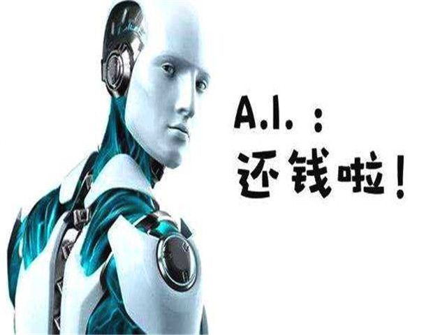 幽澜机器人,在线客服系统,智能语音机器人
