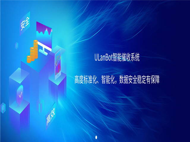 幽澜机器人,在线客服系统,智能语音机器人