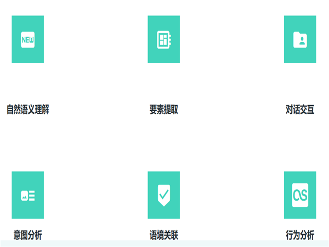 幽澜机器人,在线客服系统,智能语音机器人