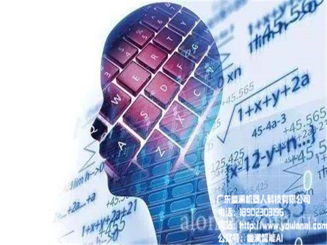 幽澜机器人,在线客服系统,智能语音系统