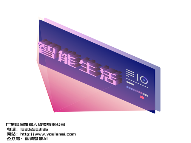 智能语音系统,在线呼叫中心,智能电销系统