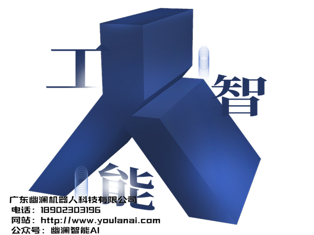 在线客服系统,智能语音机器人,客服机器人