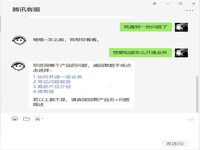 幽澜机器人,智能语音系统,智能客服系统