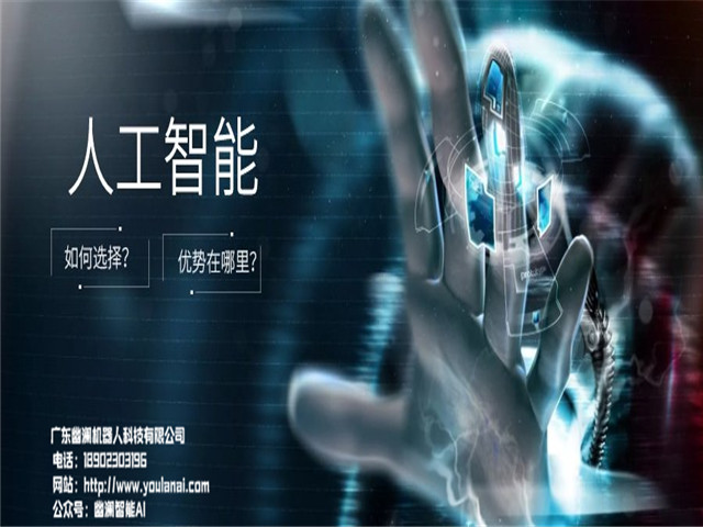 智能客服系统,智能语音机器人,客服机器人