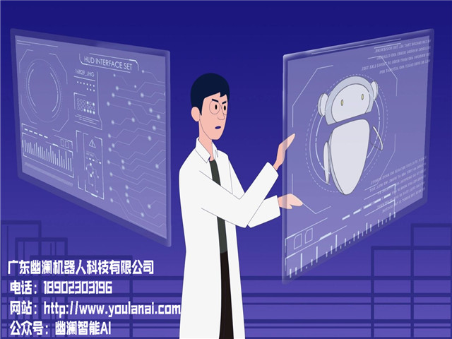 智能语音机器人,智能客服系统,客服机器人