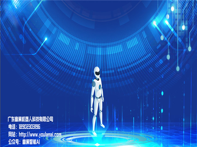 智能语音机器人,智能客服系统,客服机器人