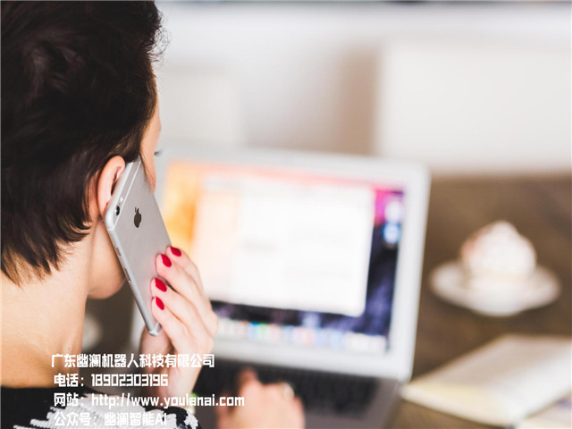 智能语音机器人,智能客服系统,客服机器人