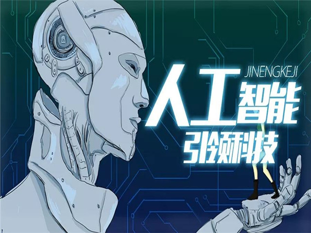 智能语音机器人,智能客服系统,客服机器人,在线客服系统