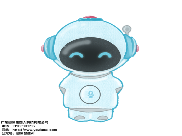 智能语音机器人,智能客服系统,客服机器人,在线客服系统