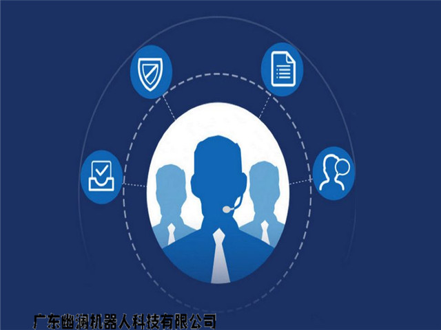 智能语音机器人,智能客服系统,客服机器人,在线客服系统