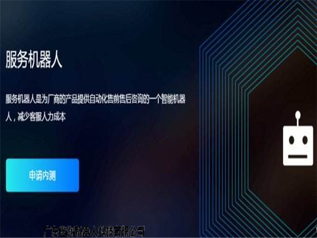 智能语音机器人,智能客服系统,客服机器人,在线客服系统