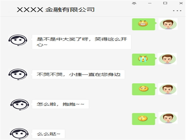 智能语音机器人,智能客服系统,客服机器人,在线客服系统