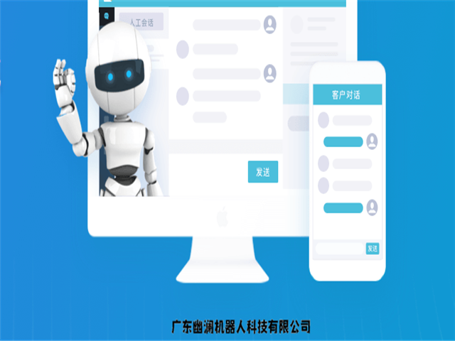 智能语音机器人,智能客服系统,客服机器人,在线客服系统