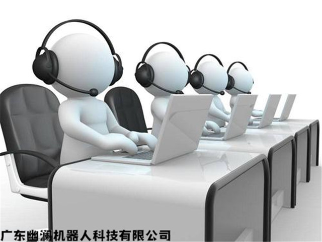 智能语音机器人,智能客服系统,客服机器人,在线客服系统