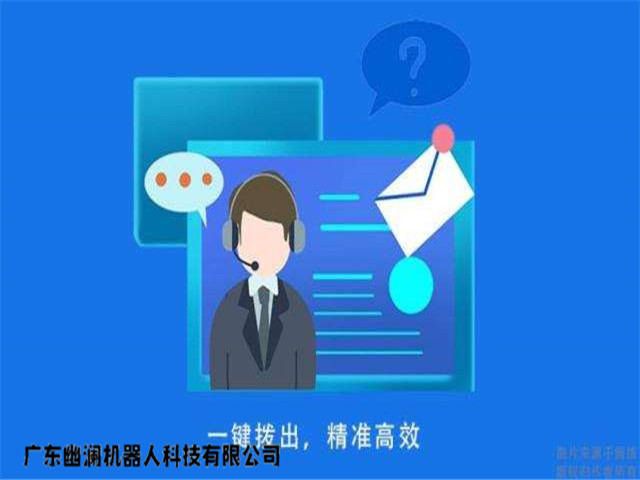 智能语音机器人,智能客服系统,客服机器人,在线客服系统