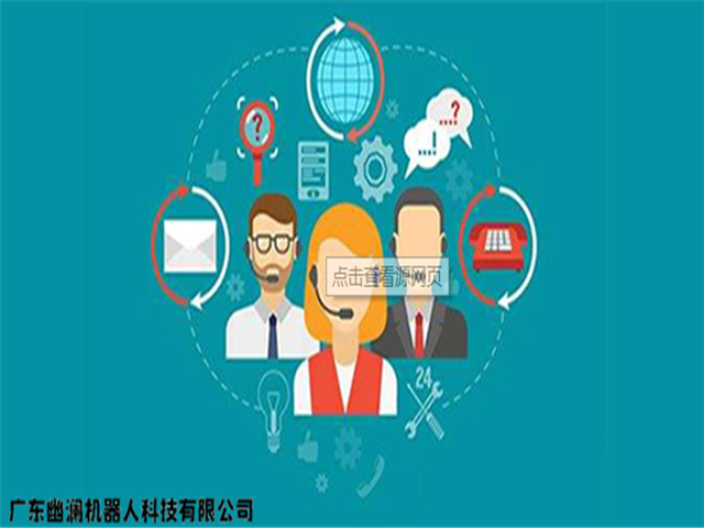 智能语音机器人,智能客服系统,客服机器人,在线客服系统,智能电话营销系统,问答机器人聊天机器人,静默座席系统,电销机器人,外呼中心,微信云客服