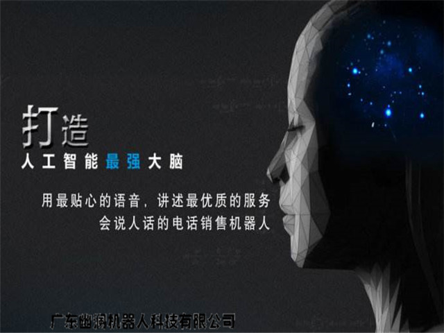 智能语音机器人,智能客服系统,客服机器人,在线客服系统,智能电话营销系统,问答机器人聊天机器人,静默座席系统,电销机器人,外呼中心,微信云客服