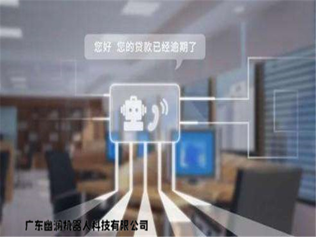 智能语音机器人,智能客服系统,客服机器人,在线客服系统,智能电话营销系统,问答机器人聊天机器人,静默座席系统,电销机器人,外呼中心,微信云客服