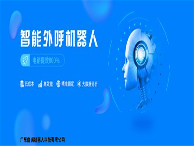 智能语音机器人,智能客服系统,客服机器人,在线客服系统,智能电话营销系统,问答机器人聊天机器人,静默座席系统,电销机器人,外呼中心,微信云客服