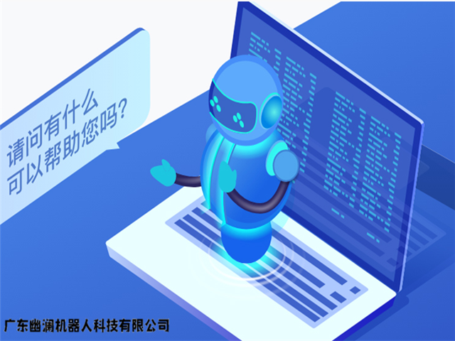 智能语音机器人,智能客服系统,客服机器人,在线客服系统,智能电话营销系统,问答机器人聊天机器人,静默座席系统,电销机器人,外呼中心,微信云客服