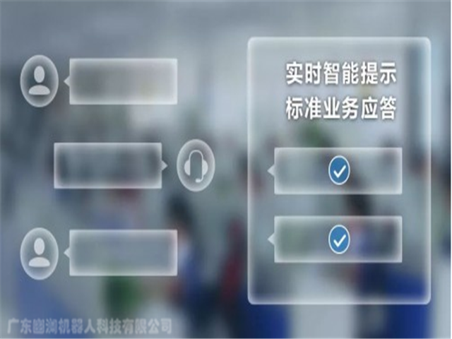 幽澜机器人.在线客服系统,智能电话营销系统,问答机器人聊天机器人,静默座席系统,电销机器人,外呼中心,微信云客服
