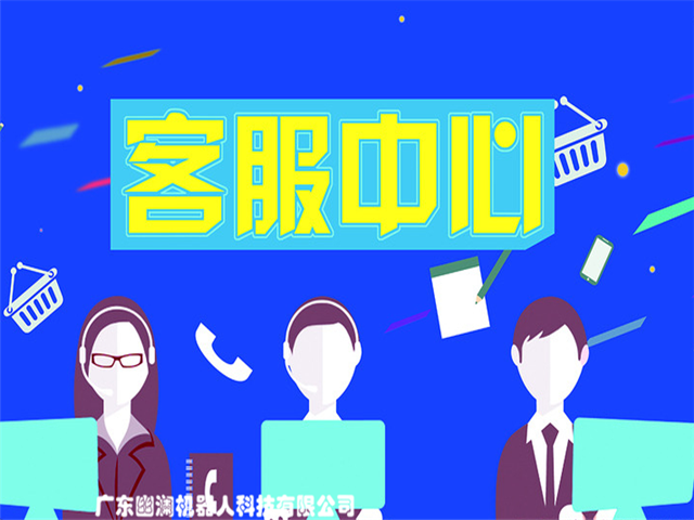 幽澜机器人.在线客服系统,智能电话营销系统,问答机器人聊天机器人,静默座席系统,电销机器人,外呼中心,微信云客服