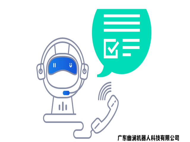 幽澜机器人.在线客服系统,智能电话营销系统,问答机器人聊天机器人,静默座席系统,电销机器人,外呼中心,微信云客服