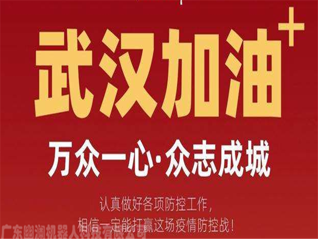 幽澜机器人.在线客服系统,智能电话营销系统,问答机器人聊天机器人,静默座席系统,电销机器人,外呼中心,微信云客服