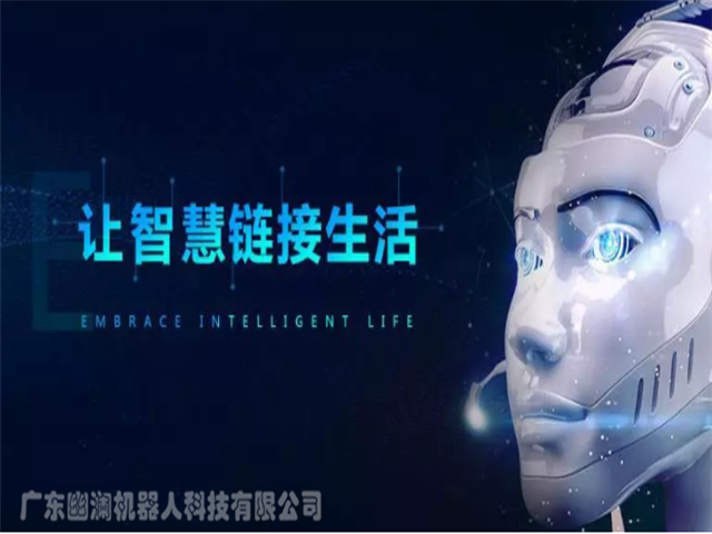 幽澜机器人.在线客服系统,智能电话营销系统,问答机器人聊天机器人,静默座席系统,电销机器人,外呼中心,微信云客服