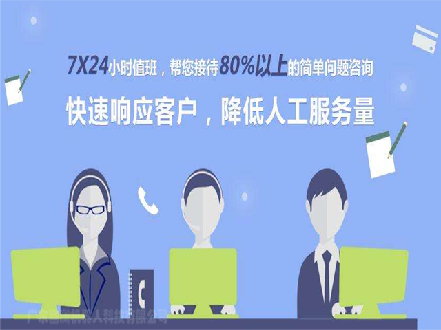 幽澜机器人.在线客服系统,智能电话营销系统,问答机器人聊天机器人,静默座席系统,电销机器人,外呼中心,微信云客服