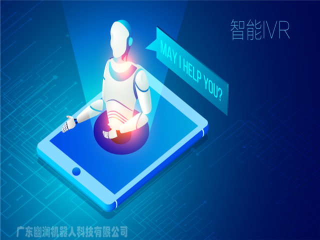 幽澜机器人.在线客服系统,智能电话营销系统,问答机器人聊天机器人,静默座席系统,电销机器人,外呼中心,微信云客服