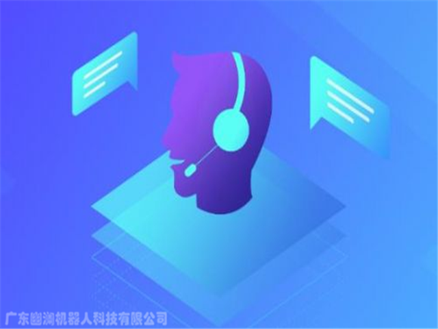 幽澜机器人.在线客服系统,智能电话营销系统,问答机器人聊天机器人,静默座席系统,电销机器人,外呼中心,微信云客服